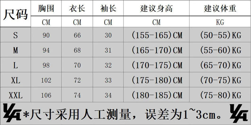 IceDry Compression Training Tee-5